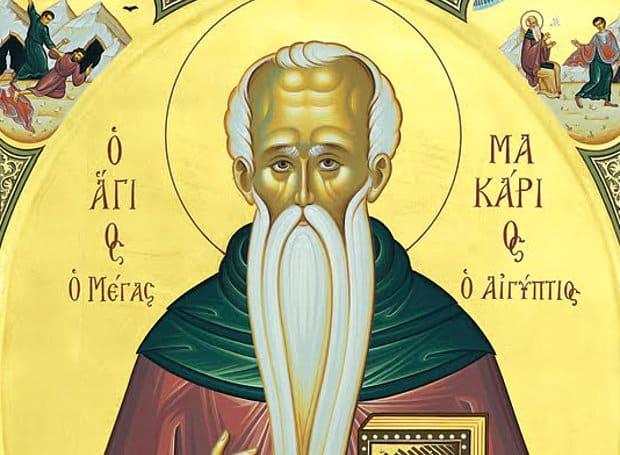 agios makarios aigyptios