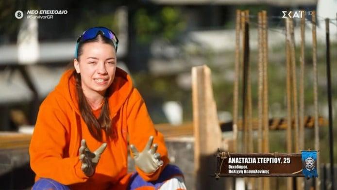 Η ΠΑΟΚτσού που μπαίνει Survivor και προκάλεσε με τη δήλωσή της (ΒΙΝΤΕΟ)