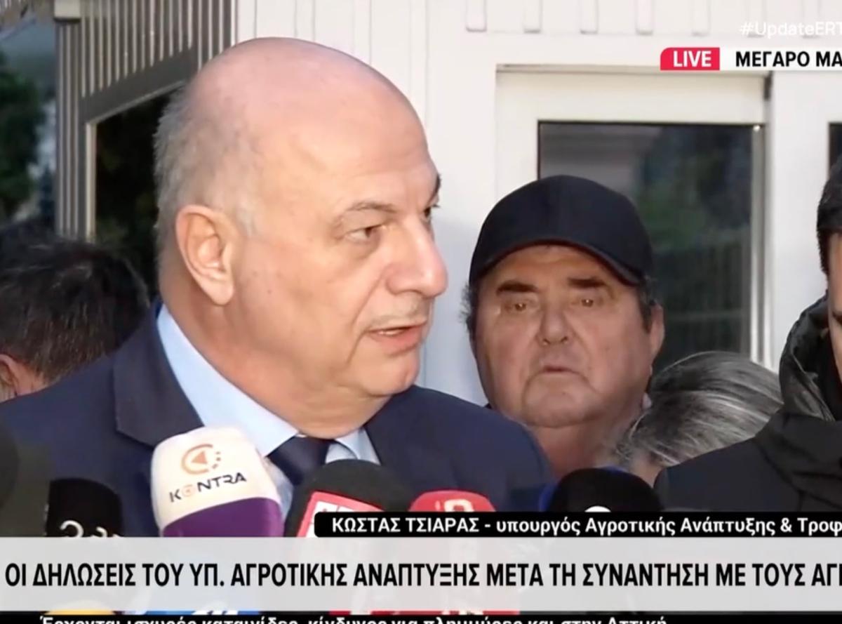 stigmiotypo othonis 2026 01 19 22.06.18