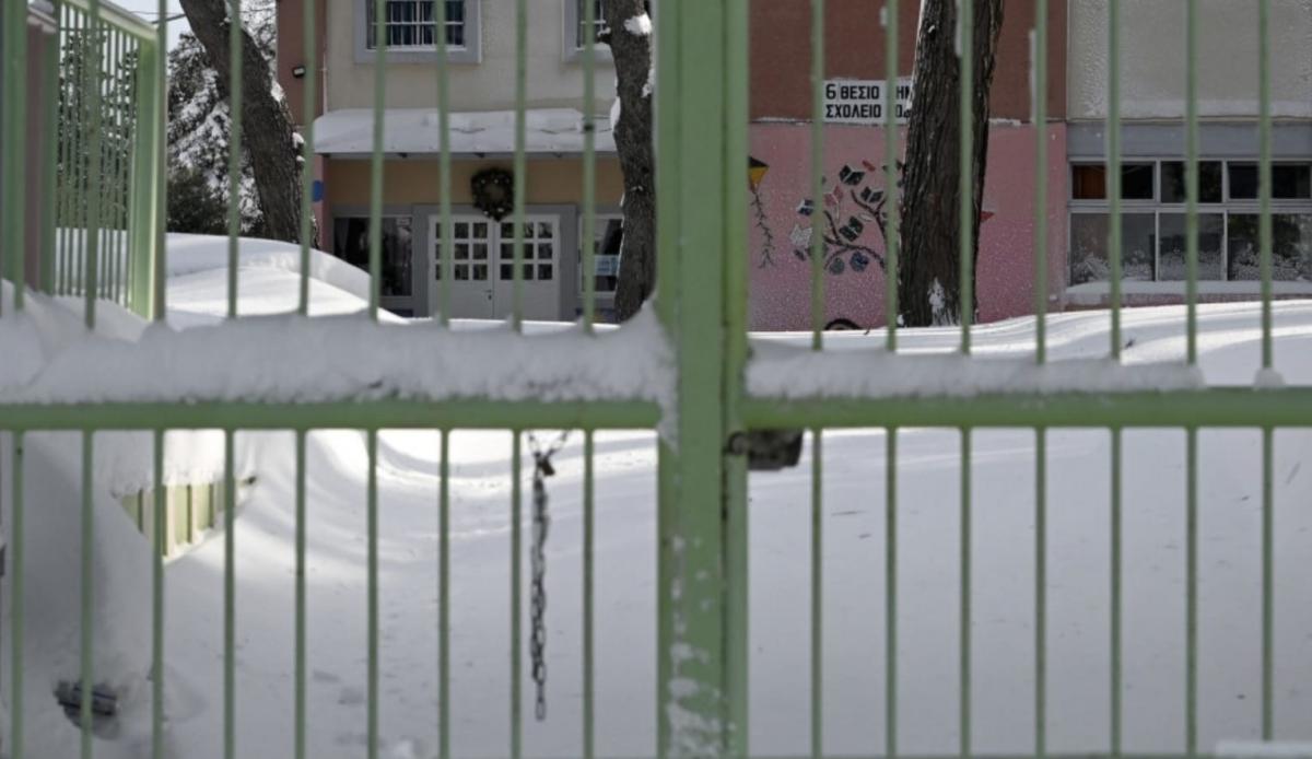 stigmiotypo othonis 2026 01 20 15.49.31