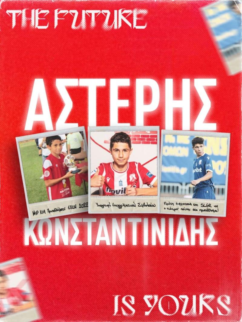 Το παιδί-ρεκόρ με πατέρα ΑΕΚτζή στον Ολυμπιακό - Νέο project πρωταθλητισμού