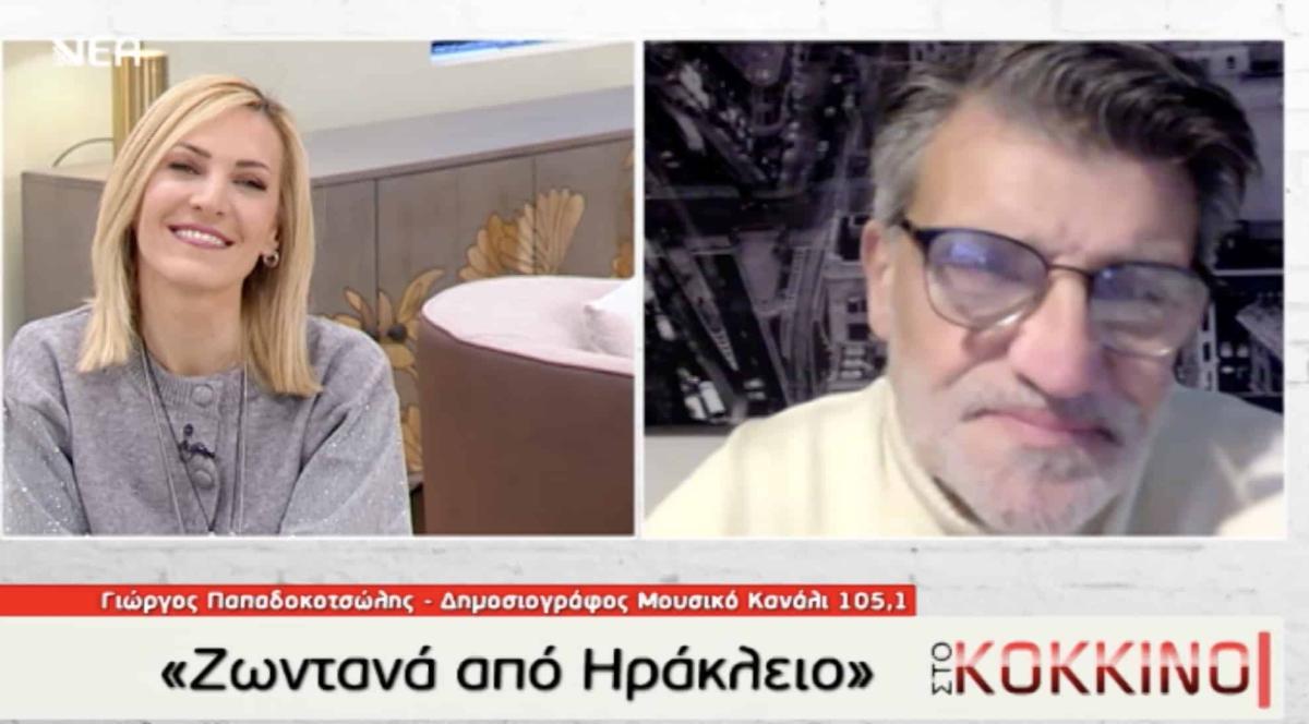 stigmiotypo othonis 2026 01 22 18.17.03