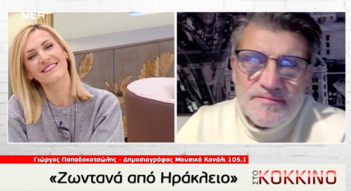 stigmiotypo othonis 2026 01 22 18.17.11