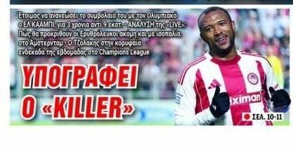 Υπογράφει ο "Killer"! Όλα δείχνουν παραμονή Κααμπί