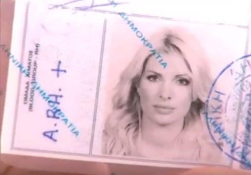 Όλοι άφωνοι: Στο φως η ταυτότητα της Ελένης Μενεγάκη – Ο λόγος που την έδειξε και το ύψος 1 oo 1 508x355 1