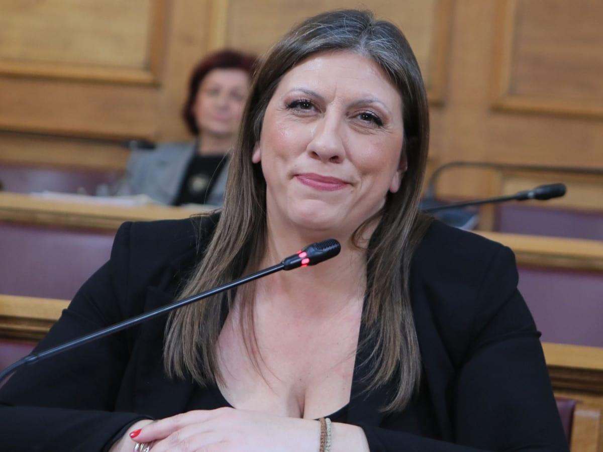 8d694411 eksetastiki konstantopoulou