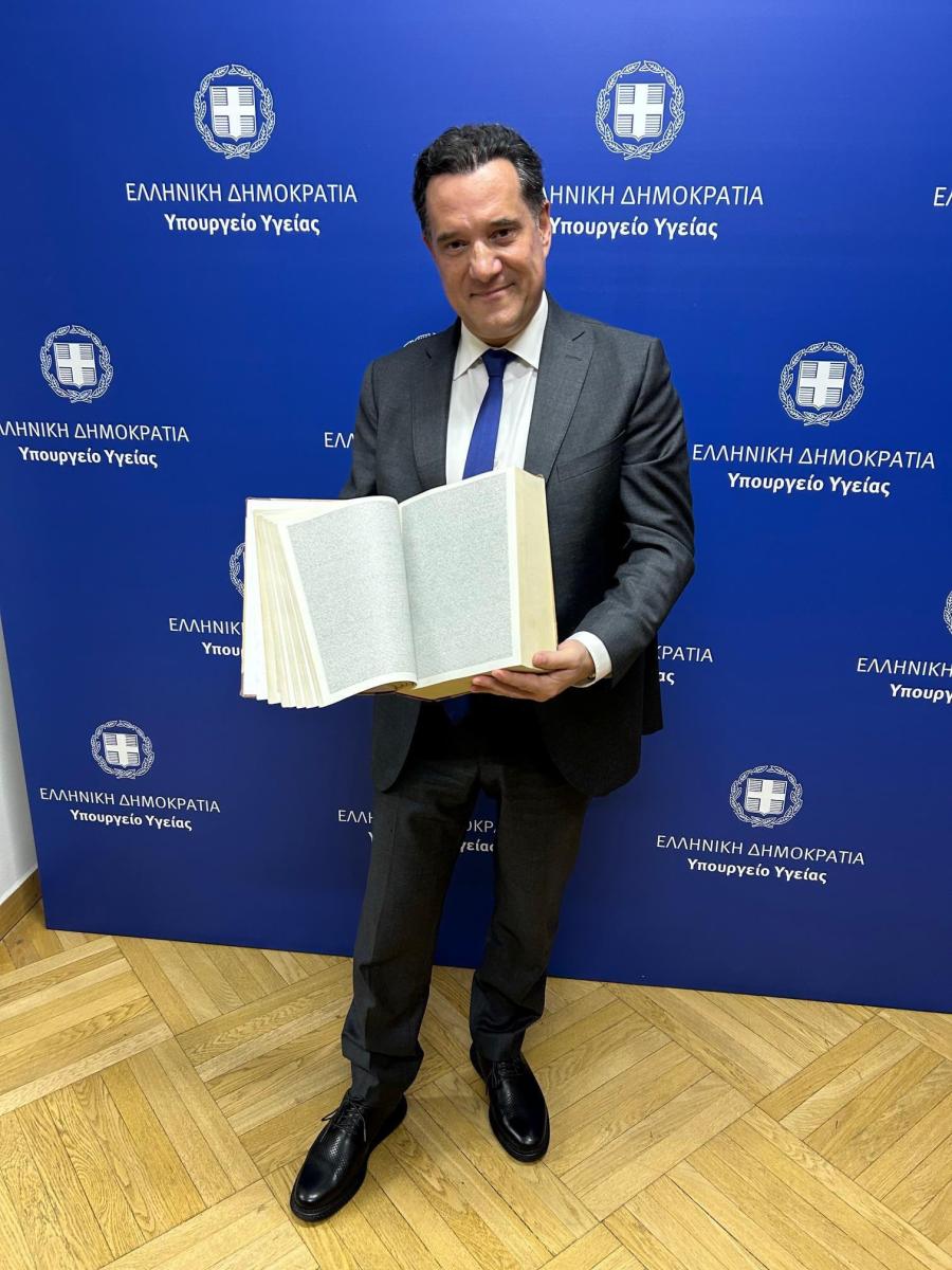 Ο Άδωνις Γεωργιάδης «απέδειξε» την ύπαρξη θεού: «Το DNA γεμίζει 70 τόμους, άρα κάποιος το έγραψε» 1