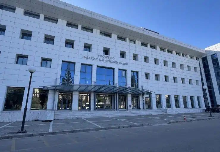 Υπουργείο Παιδείας: Να ακυρωθούν οι εκδηλώσεις σε όλα τα σχολεία της Ελλάδας λόγω πένθους για την τραγωδία στα Τρίκαλα 1 ypoyrgeio paideias 3.jpg