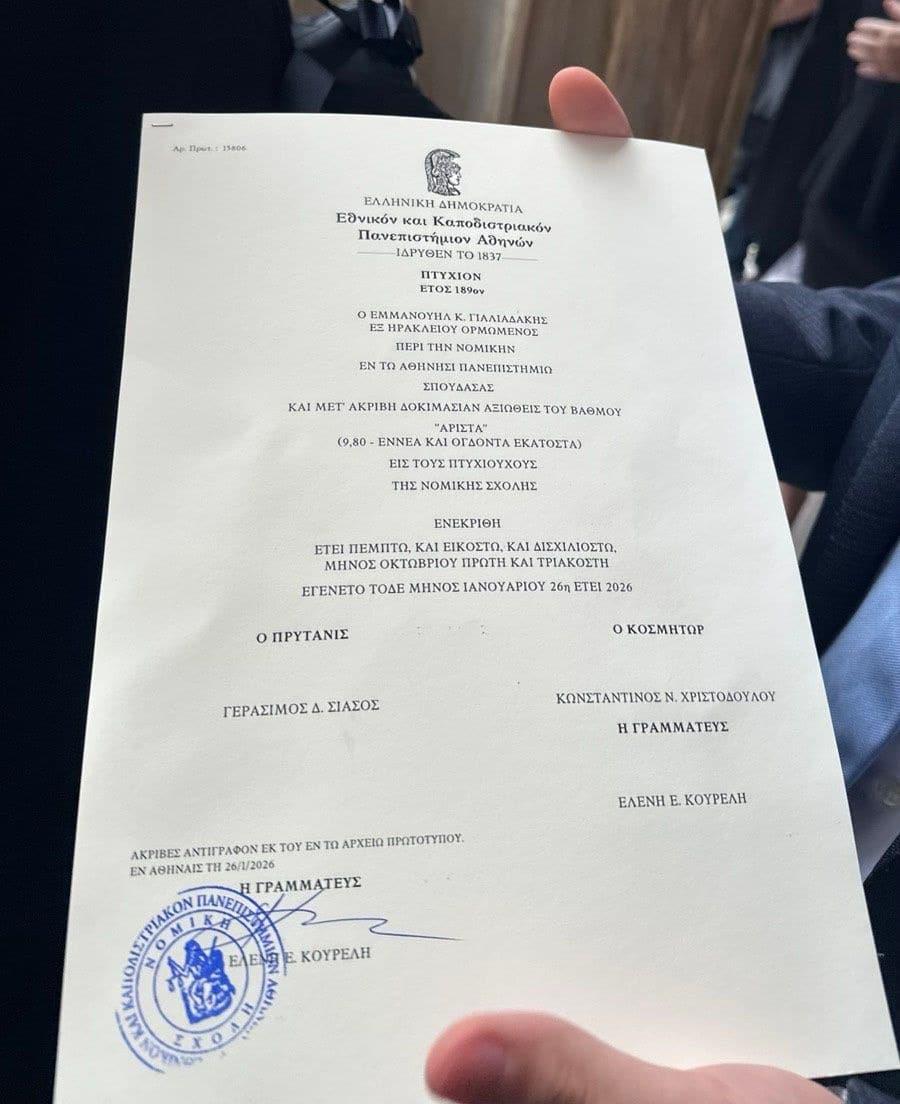 O Μάνος Γιαλιαδάκης αποφοίτησε με 9,8 από τη Νομική Αθηνών: Τον υψηλότερο βαθμό που έχει απονεμηθεί – Δούλευε τα καλοκαίρια ως ταξιτζής 3 gialiadakhs2 full