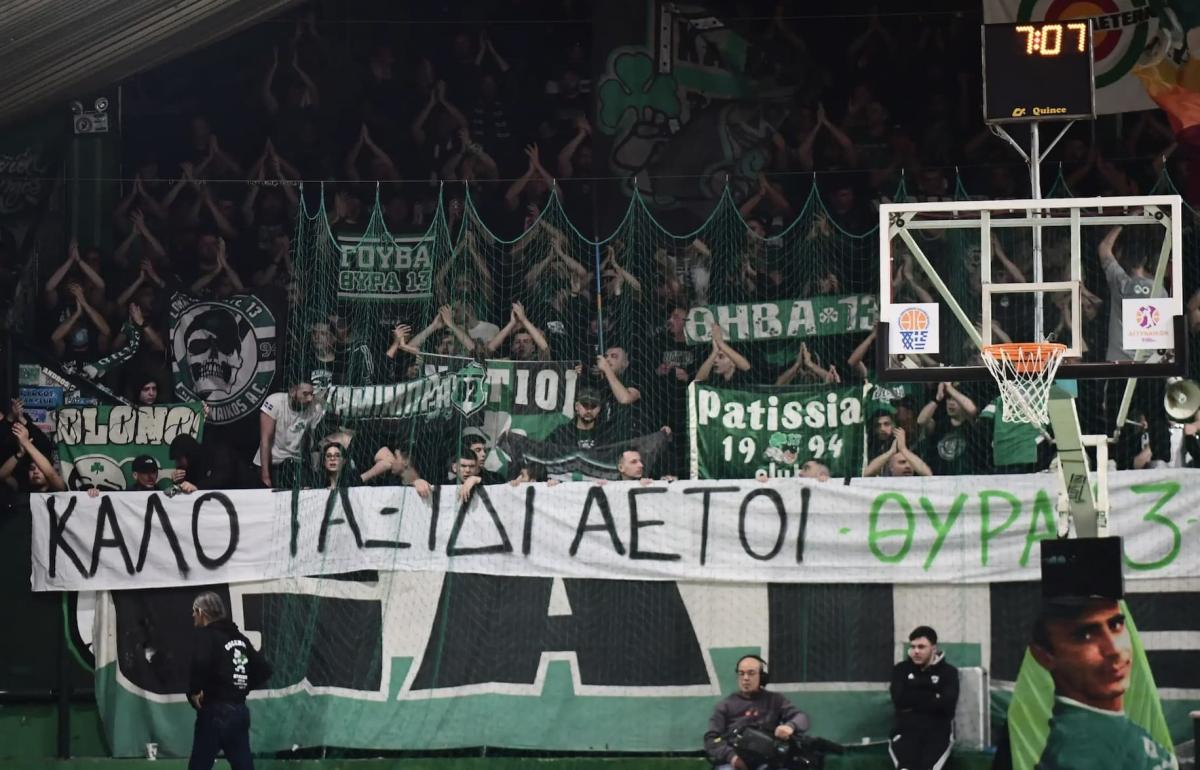 stigmiotypo othonis 2026 01 28 21.14.12