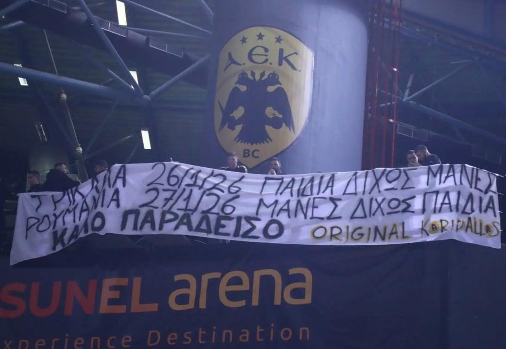 stigmiotypo othonis 2026 01 28 21.14.52