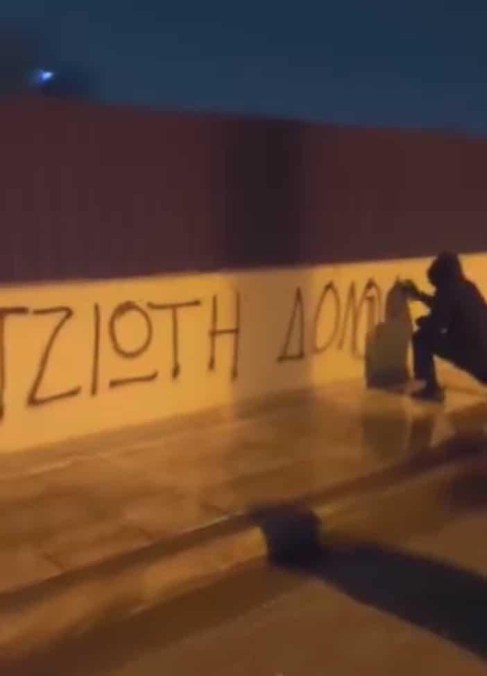 Έκρηξη στη Βιολάντα: Έφοδος του Ρουβίκωνα στο σπίτι του ιδιοκτήτη της βιομηχανίας Κωνσταντίνου Τζιωρτζιώτη 1 stigmiotypo othonis 2026 01 28 22.25.50