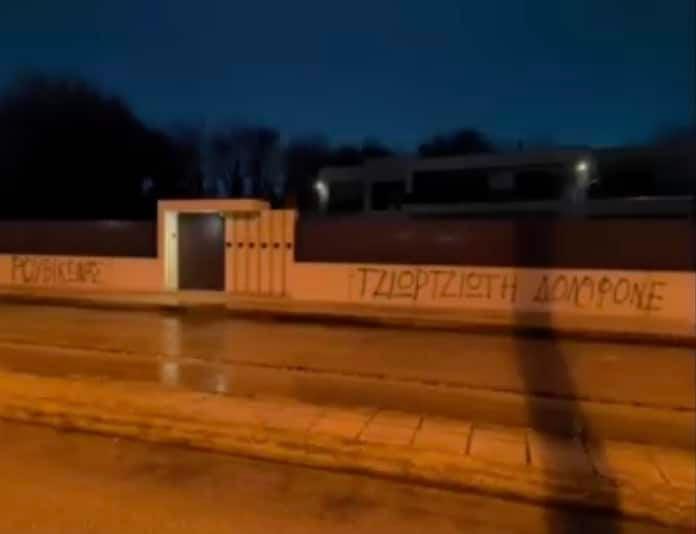 Έκρηξη στη Βιολάντα: Έφοδος του Ρουβίκωνα στο σπίτι του ιδιοκτήτη της βιομηχανίας Κωνσταντίνου Τζιωρτζιώτη 2 stigmiotypo othonis 2026 01 28 22.24.42