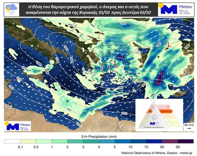 Καιρός: Σε δύο φάσεις η κακοκαιρία στην Αττική - Ποιες ώρες θα «χτυπήσει» 3 kakokairia kuriaki vradi meteo