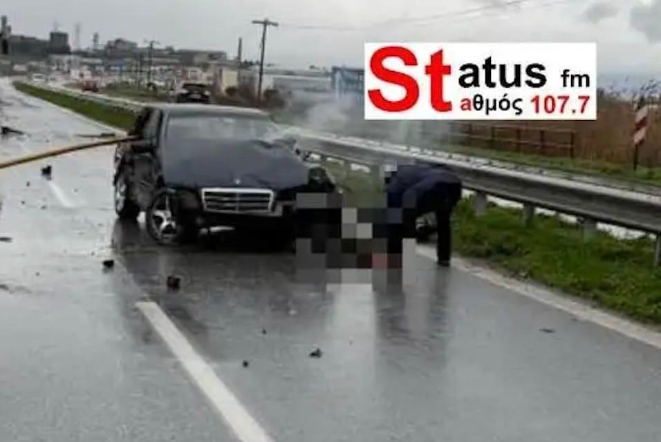 stigmiotypo othonis 2026 02 01 17.10.59