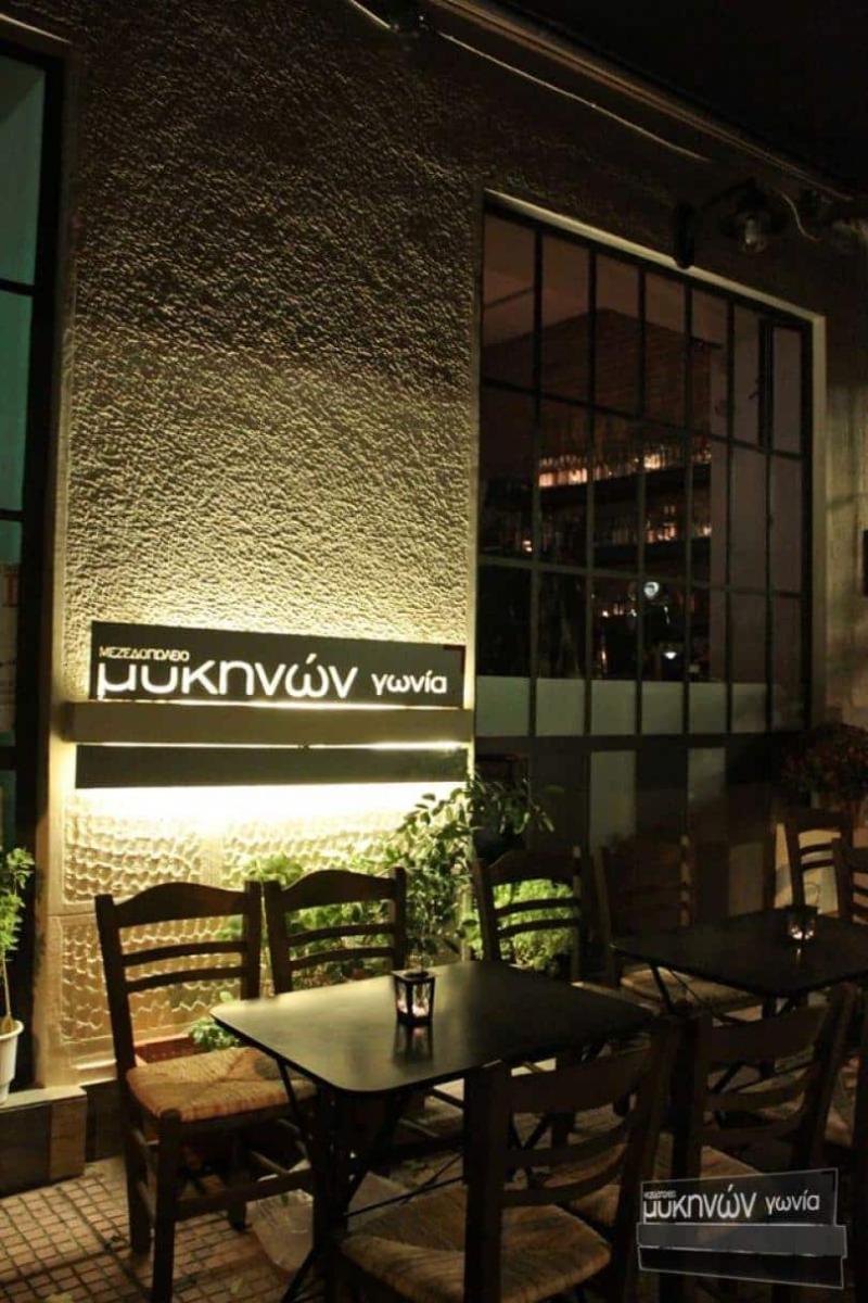 Δεν έχει ανάγκη ούτε Ρέμο ούτε Χατζηγιάννη: Αυτή είναι η πλήρης μυθική περιουσία της Ζέτας Μακρυπούλια 1 f704bb76a5f9650f58b411d6a175947a