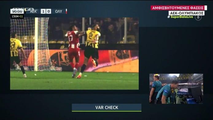 Οι «τηλεοπτικοί» διαιτητές… διαφώνησαν όλοι με ΑΕΚ για το πέναλτι! (ΒΙΝΤΕΟ)