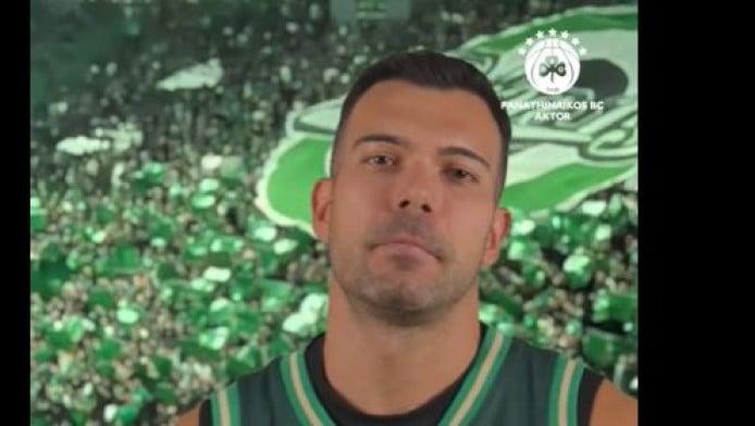 Αταμάν: «Ο Παναθηναϊκός για μένα είναι πάθος» - Οικογένεια για Σλούκα (Vid)