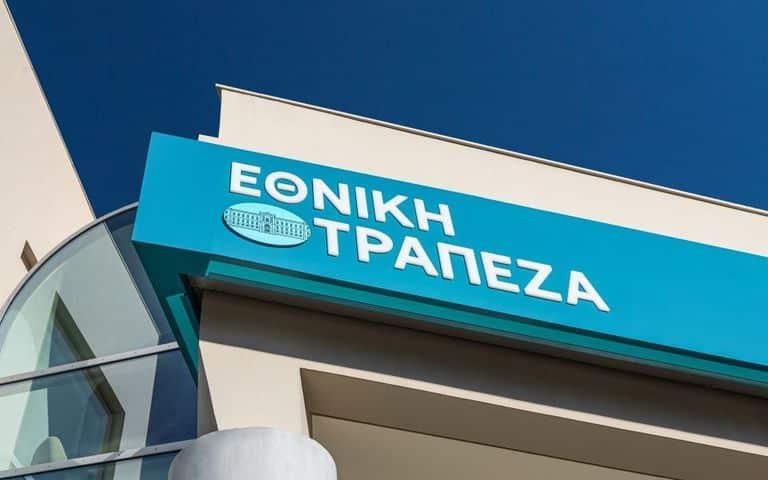 nbg ete new logo 2 ethniki trapeza 768x480 1