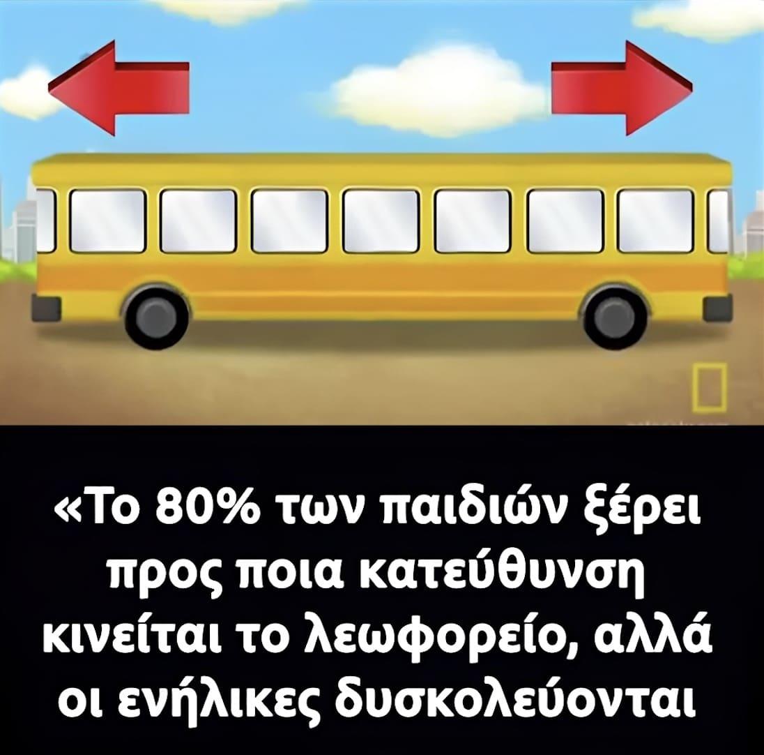 stigmiotypo othonis 2026 02 04 22.24.20