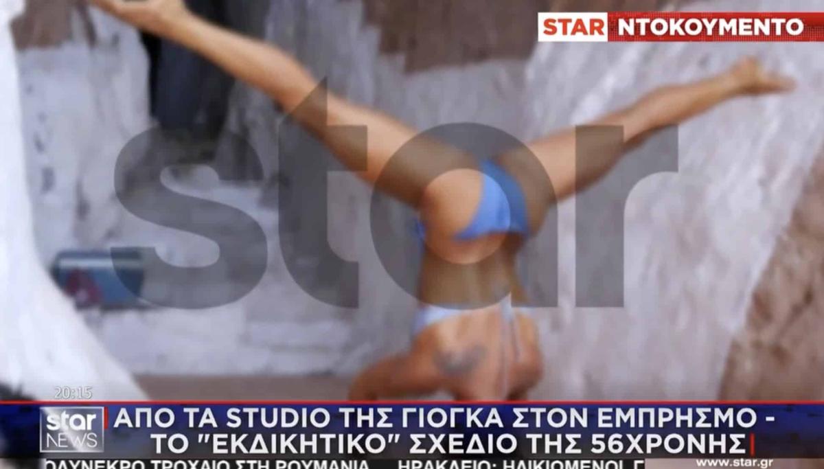 stigmiotypo othonis 2026 02 05 03.12.14