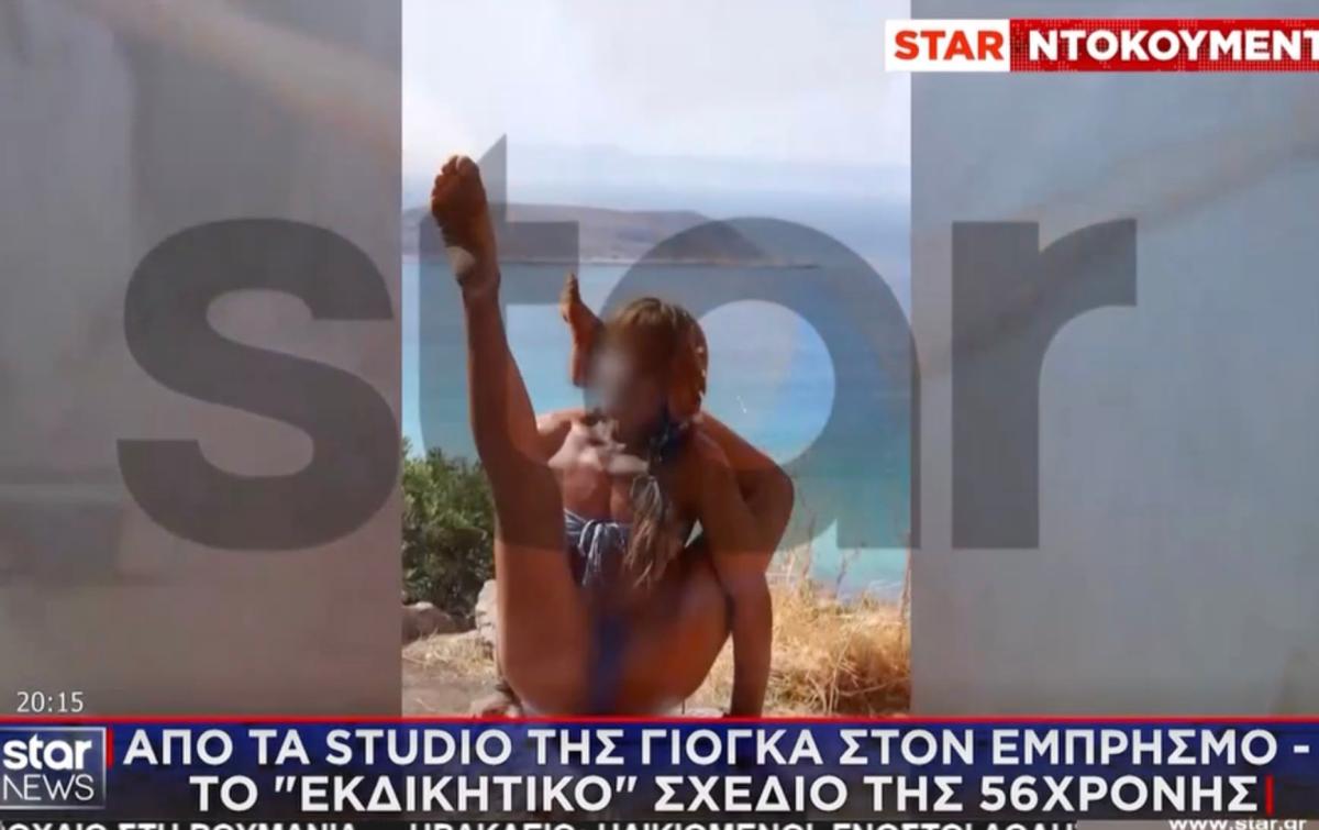 stigmiotypo othonis 2026 02 05 03.12.31