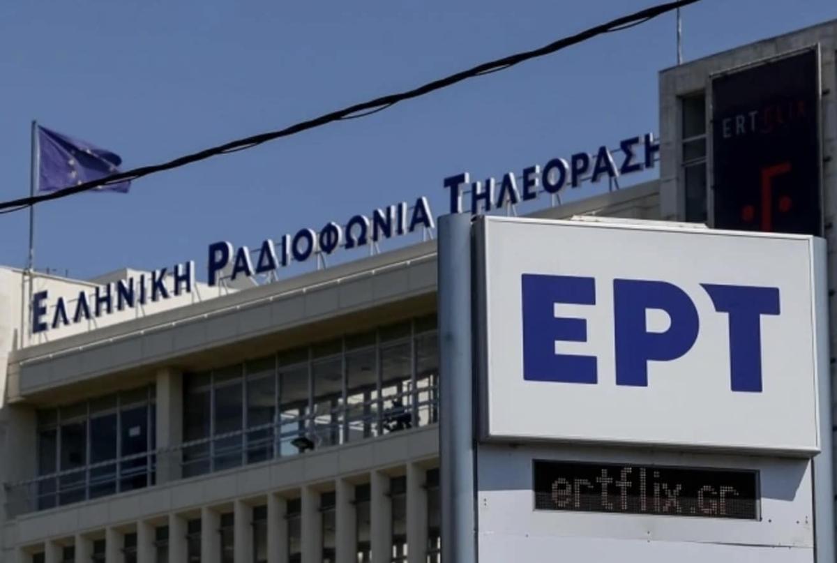 stigmiotypo othonis 2026 02 07 20.23.25