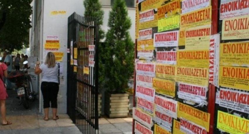 foititiki stegi enoikia ripvkde02dnnfu3e2zgdrs1dask8jh3cz5kq6fsad4