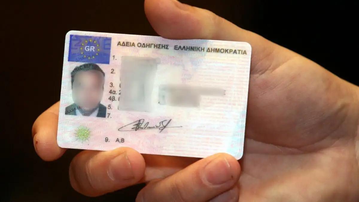 diplwma odhghshs eurok 1200x675 1