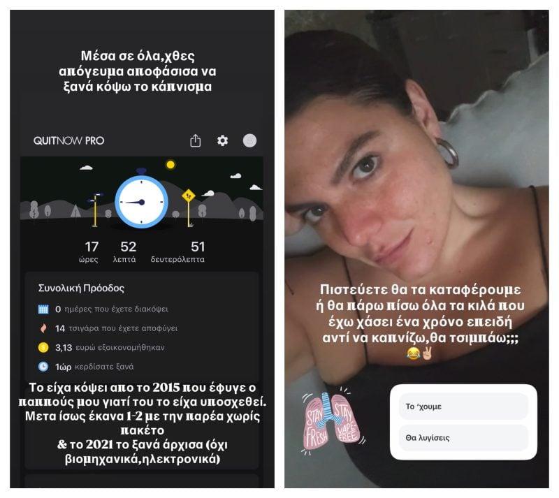 dailymedia com gr 09022026 151651 800x713 1