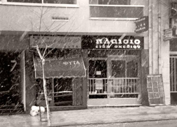 67827490 2374535166125478 714796271608528896 n