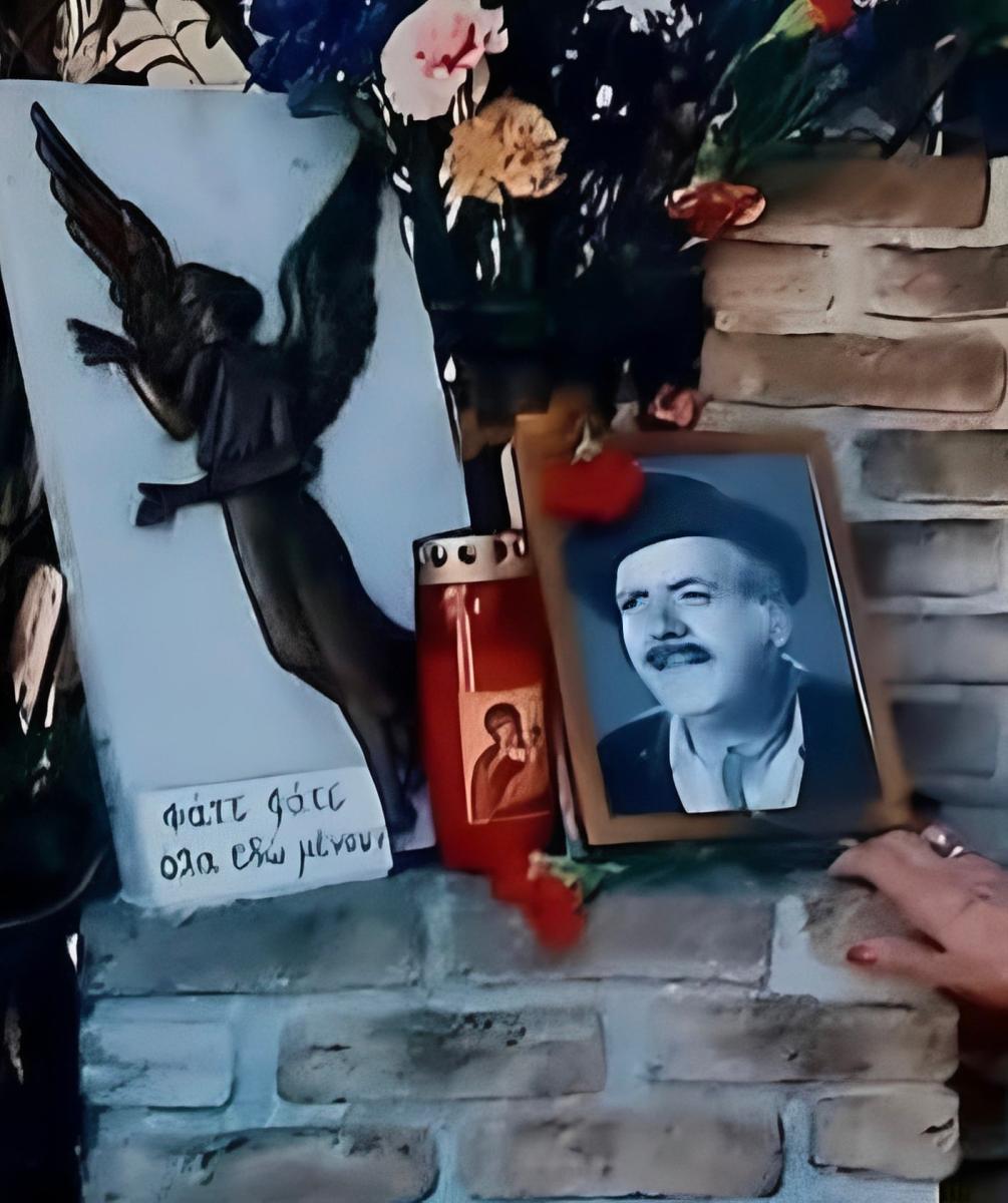 Δεν θα πιστέψετε τι γράφει ο τάφος του Βασίλη Αυλωνίτη 50 χρόνια μετά 2 1 47