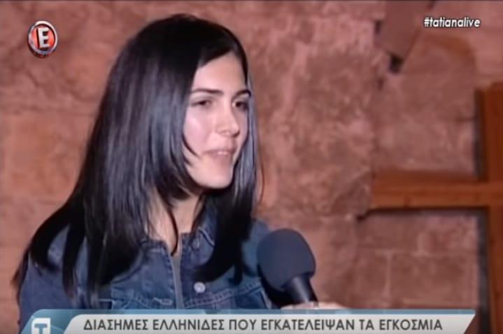 Μοναχή στα Ιεροσόλυμα γνωστή Ελληνίδα ηθοποιός 5 aleksandriani sikelianou simera