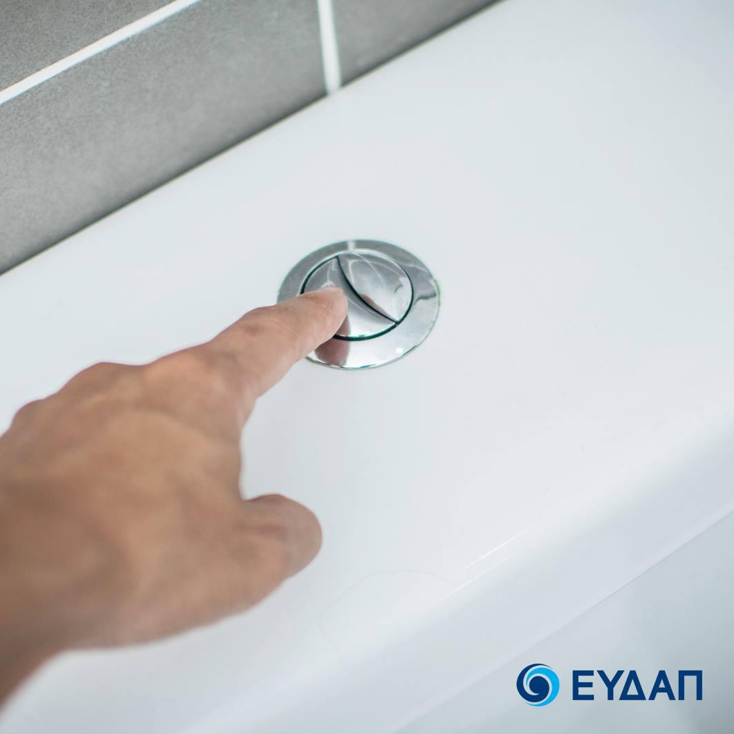 Πολλοί άνθρωποι νομίζουν ότι αυτά τα δυο κουμπιά στο καζανάκι κάνουν το ίδιο πράγμα 2 49639313 1160667960775965 1949644032573440000 n