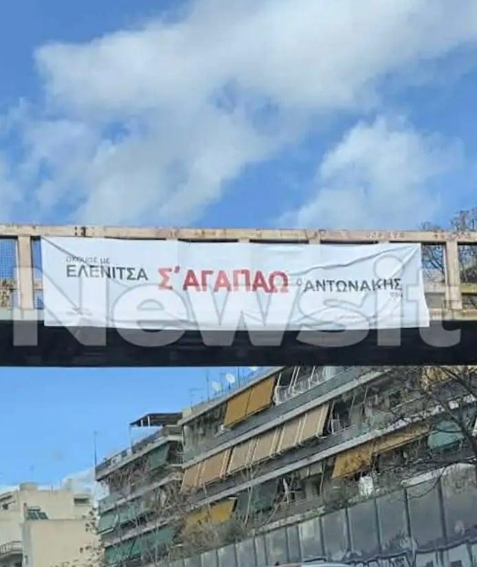 stigmiotypo othonis 2026 02 14 20.38.03