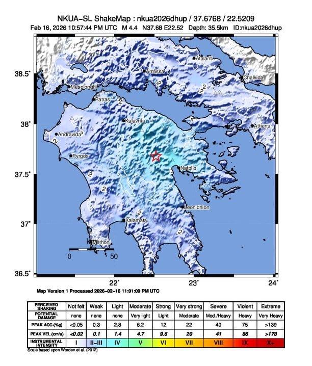 Σεισμός τώρα 4,5 Ρίχτερ κοντά στη Νεστάνη Αρκαδίας – Αισθητός και στην Αττική 2 intensity 1