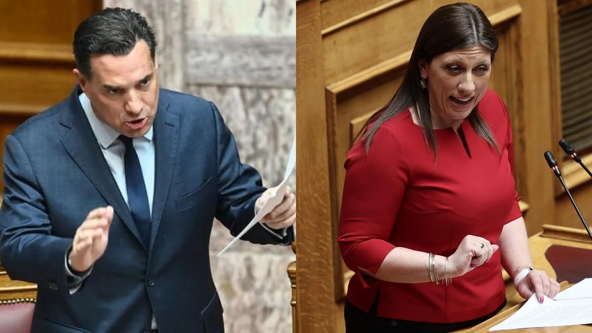 Γεωργιάδης