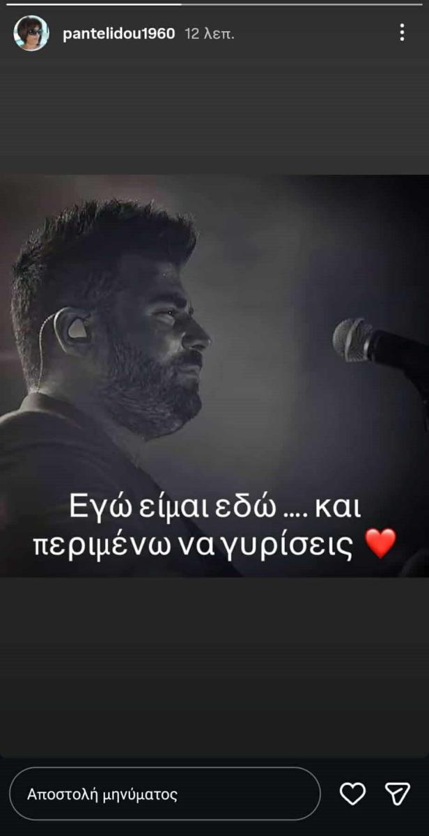 O Αρναούτογλου για τον Παντελίδη - «Kλείνουν 10 χρόνια από εκείνο το τόσο άσχημο πρωινό» 1 633130469 2239531419869779 3171661074686426871 n