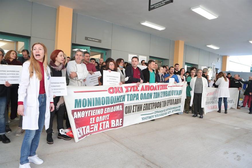 Ένταση και αποδοκιμασίες στο νοσοκομείο Νικαίας κατά την επίσκεψη Γεωργιάδη 6 nosokomeio nikaia 3