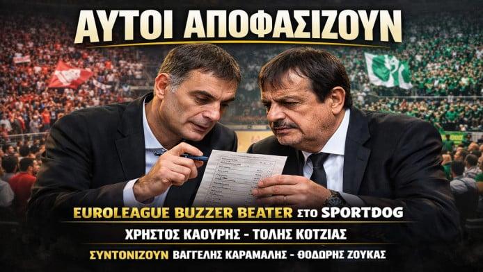 «Απόφαση» του Ολυμπιακού η 6αδα ξένων του ΠΑΟ - «Παράθυρο» για μεταγραφή!