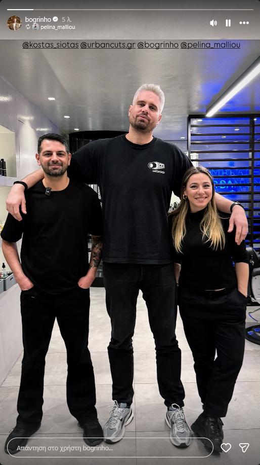 Αγνώριστος ο Γιώργος Μπόγρης - Τέλος το μακρύ μαλλί, έγινε ξανθός! (ΦΩΤΟ)