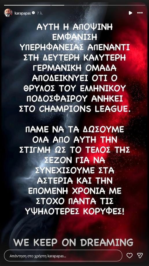 Μήνυμα