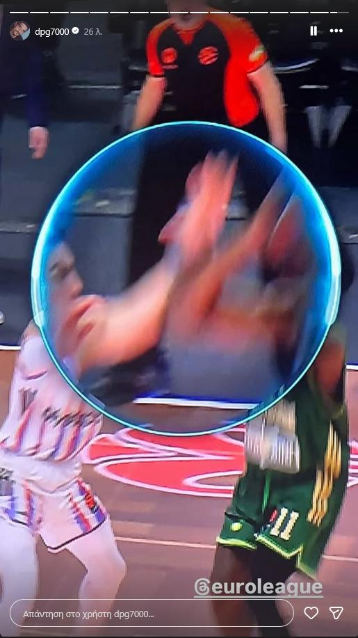 Ξέσπασμα Γιαννακόπουλου για τη διαιτησία με Παρί! Άλλαξε το αποτέλεσμα 