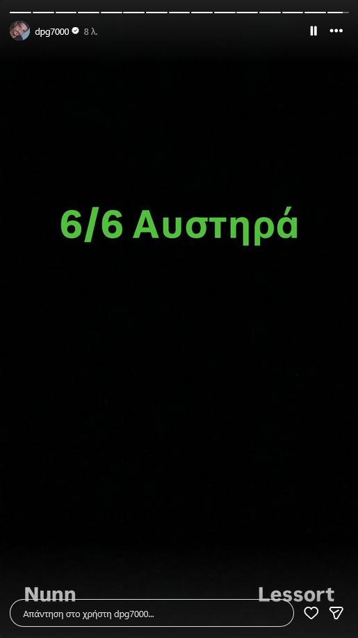 Mήνυμα Γιαννακόπουλου στην ομάδα για ΣΕΦ και όχι μόνο: «Αν δεν πάμε F4 θα…»