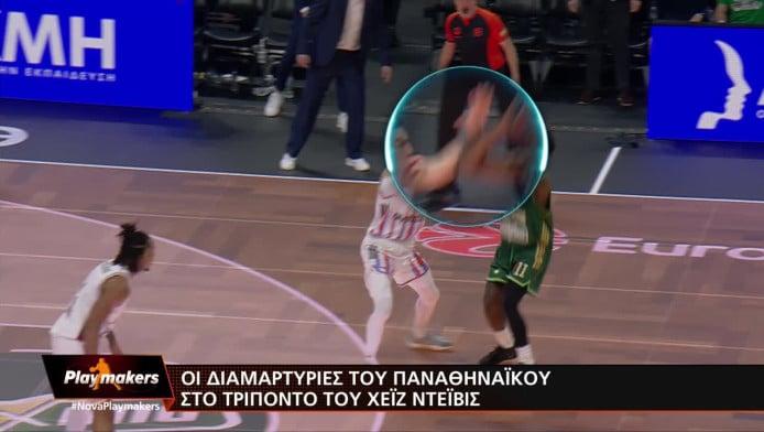 ΝΕΟ ΒΙΝΤΕΟ της NOVA δικαιώνει τον ΠΑΟ: Ξεκάθαρο φάουλ στον Χέιζ-Ντέιβις!