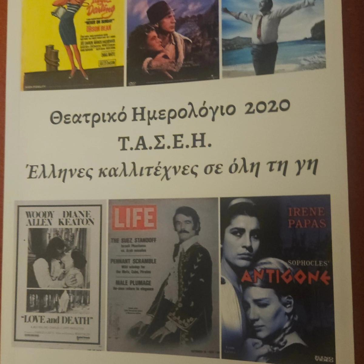 642296919 2773431329662955 5643784106250087905 n