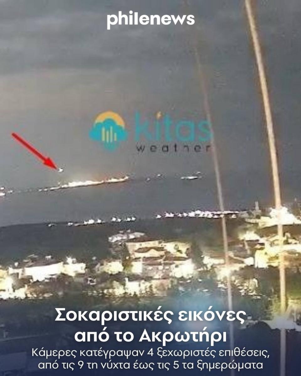 Κύπρος: Εκκενώνεται το Ακρωτήρι και το αεροδρόμιο της Πάφου 1