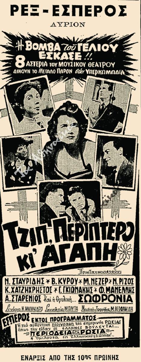 Μοναχή σε μοναστήρι η ηθοποιός που έπαιξε σε πασίγνωστη ελληνική ταινία 4 2 7