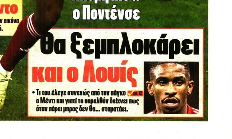 Περιμένουν