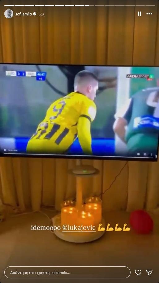 Η σύζυγος κορυφαίου σταρ της Super League γδύνεται στην κάμερα! (ΒΙΝΤΕΟ)